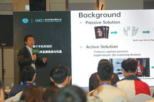 OPPO首次亮相中国计算机大会 以产学研合作构建万物互融新生态