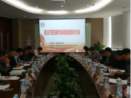 自主可控与生态共建 计算机软硬件创新发展研讨会在上海、常熟相继召开