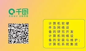 计算机软硬件研发 | 现代极简工厂名片在线设计指南