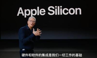 全面采用自研芯片，苹果Mac电脑要放大招？别太乐观